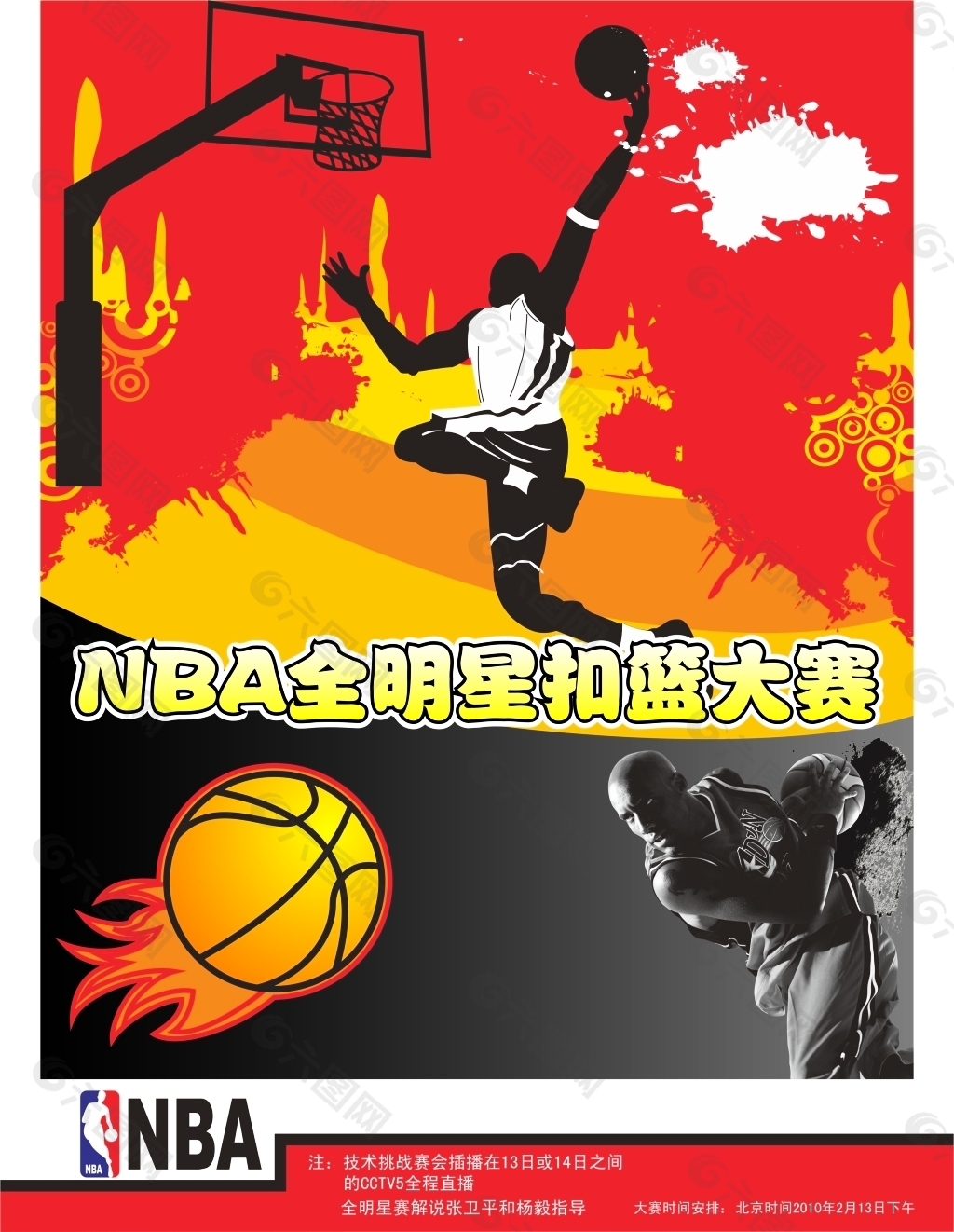 速灵活和精