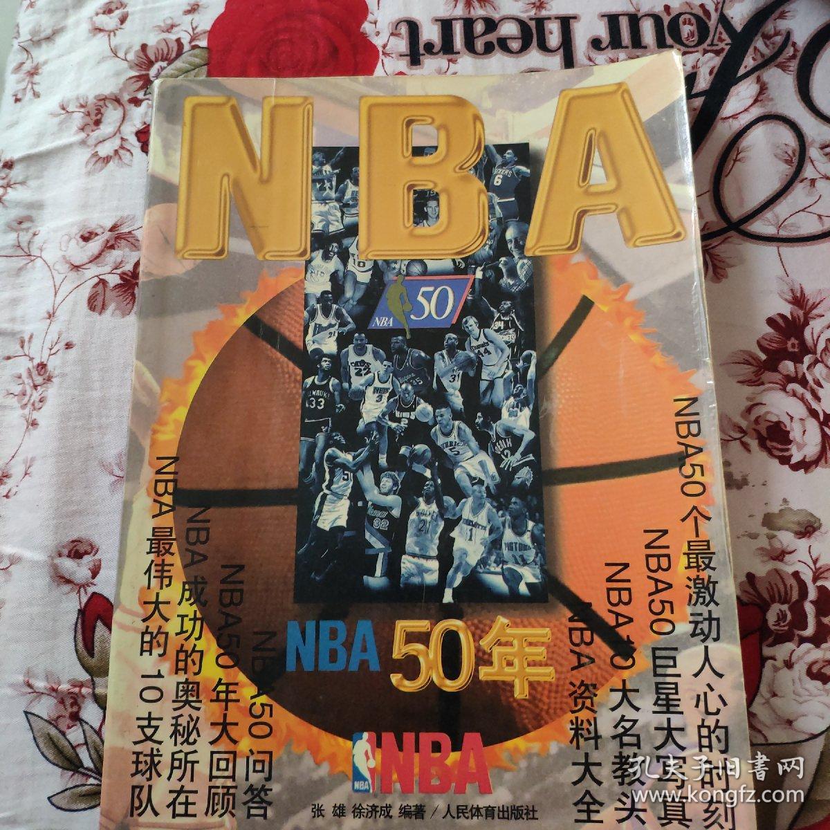 联赛的机