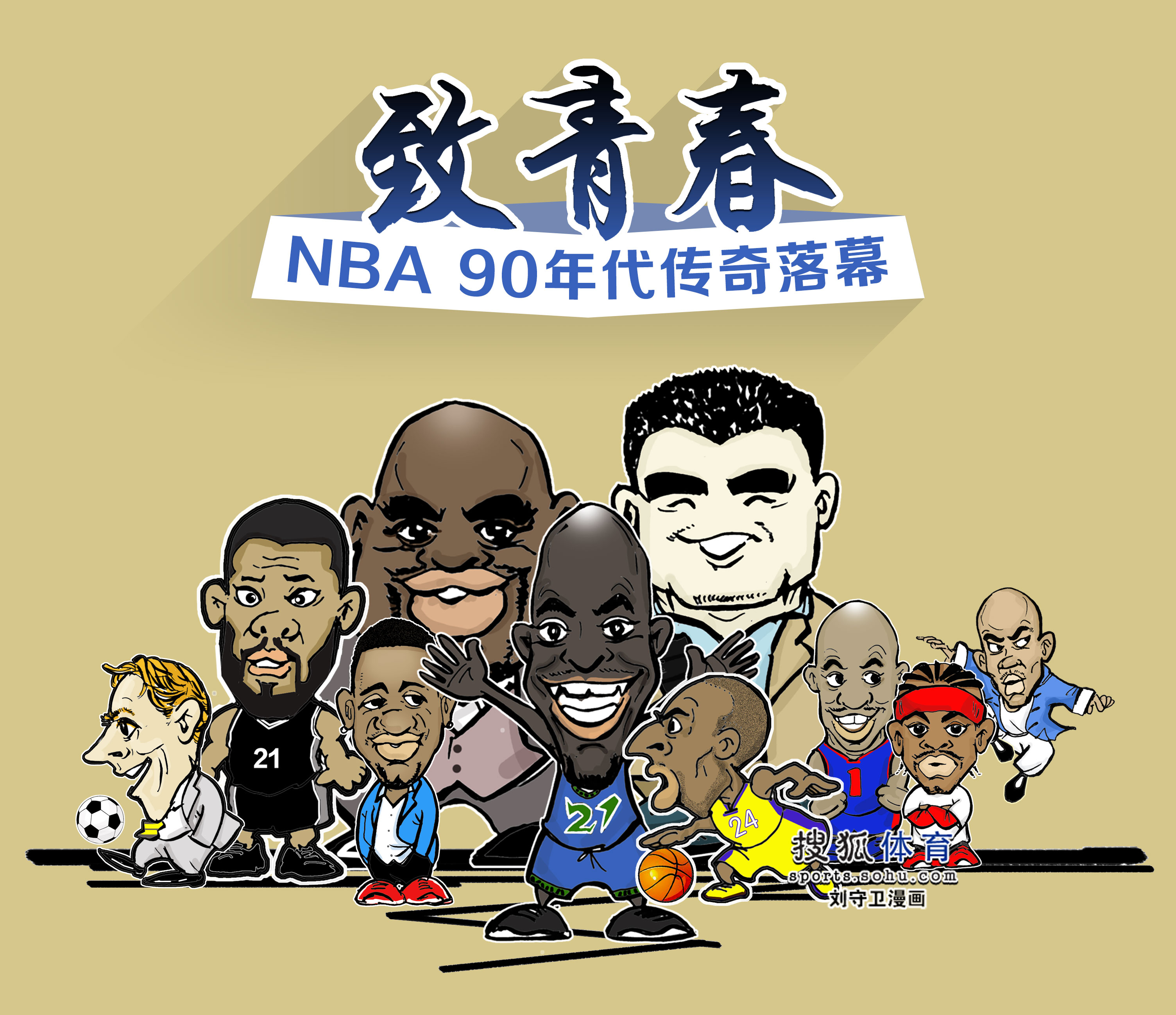 鹰的