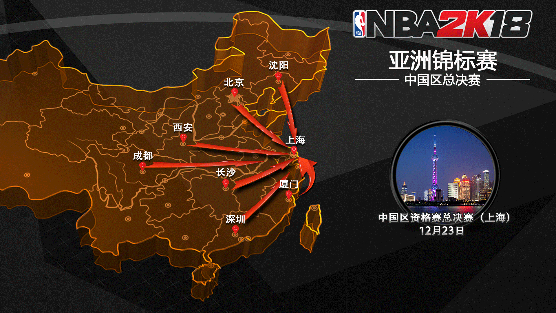 位置着实令